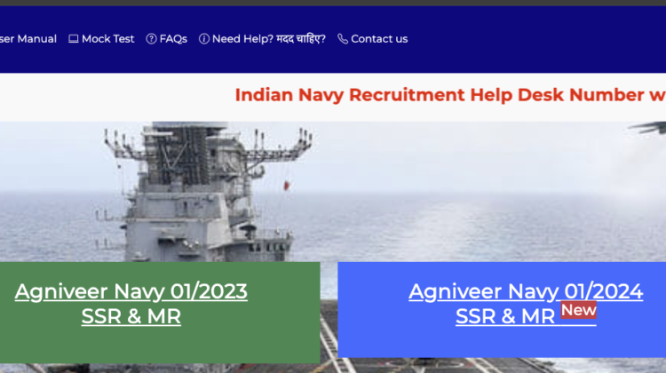 Navy SSR